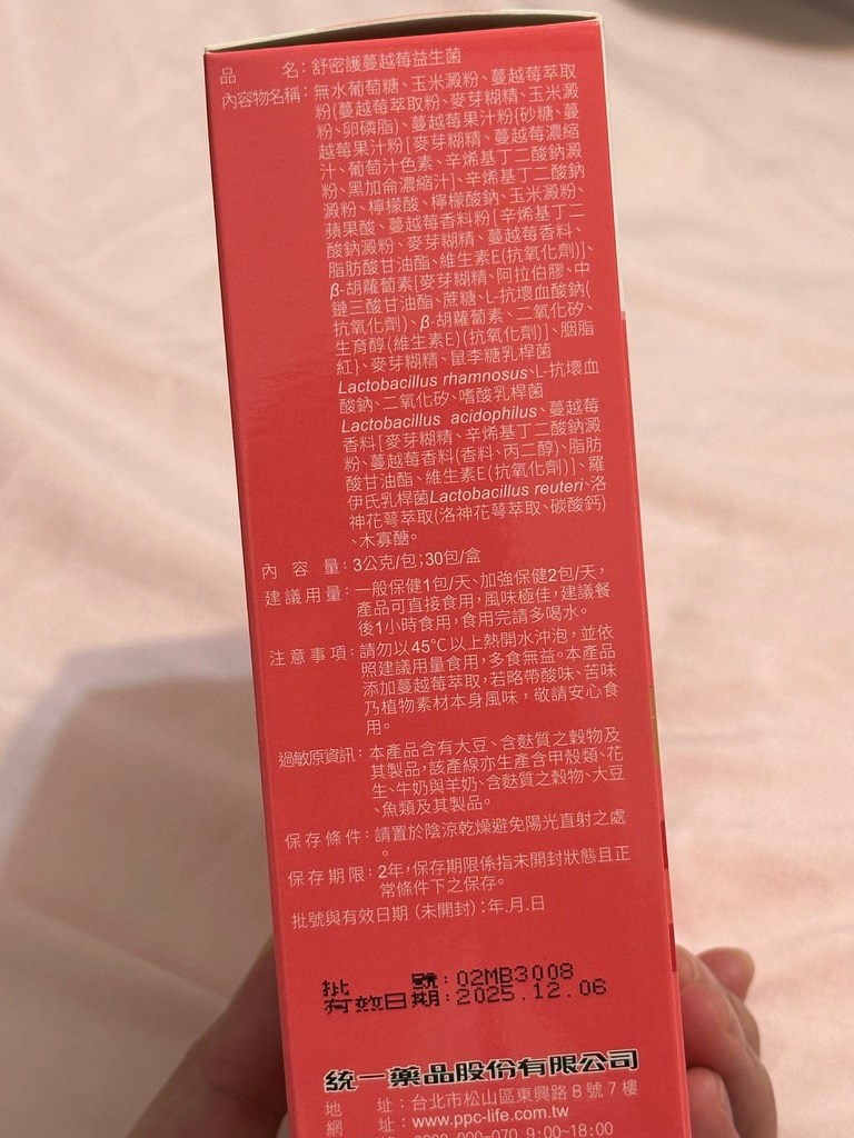 試用